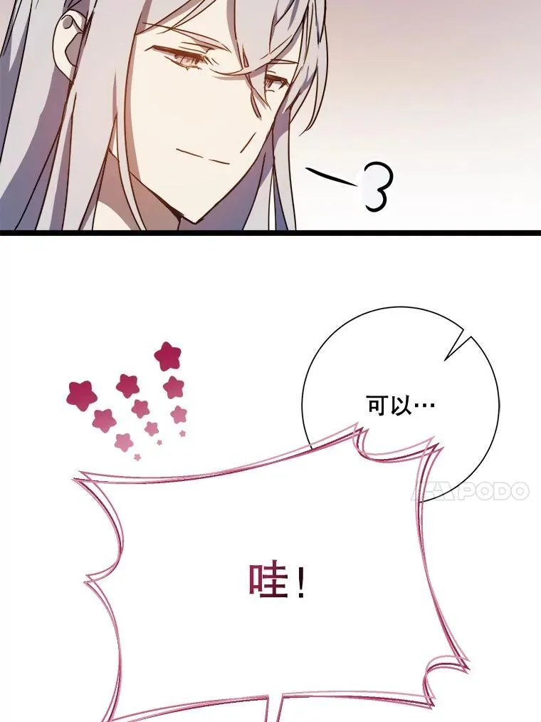 108.比试49