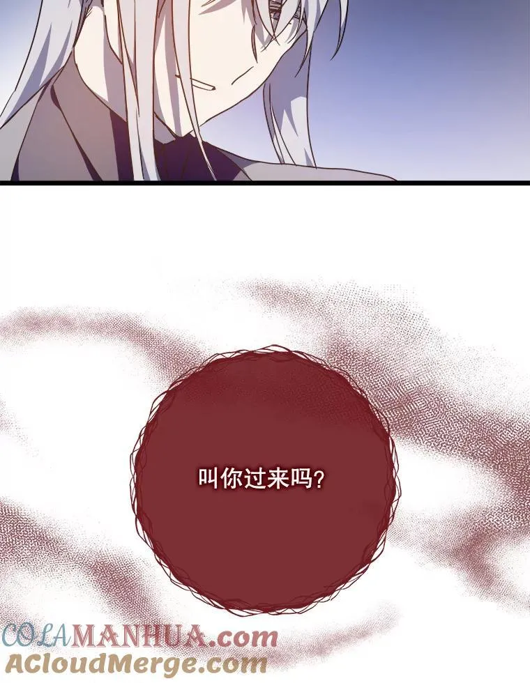 115.智齿87
