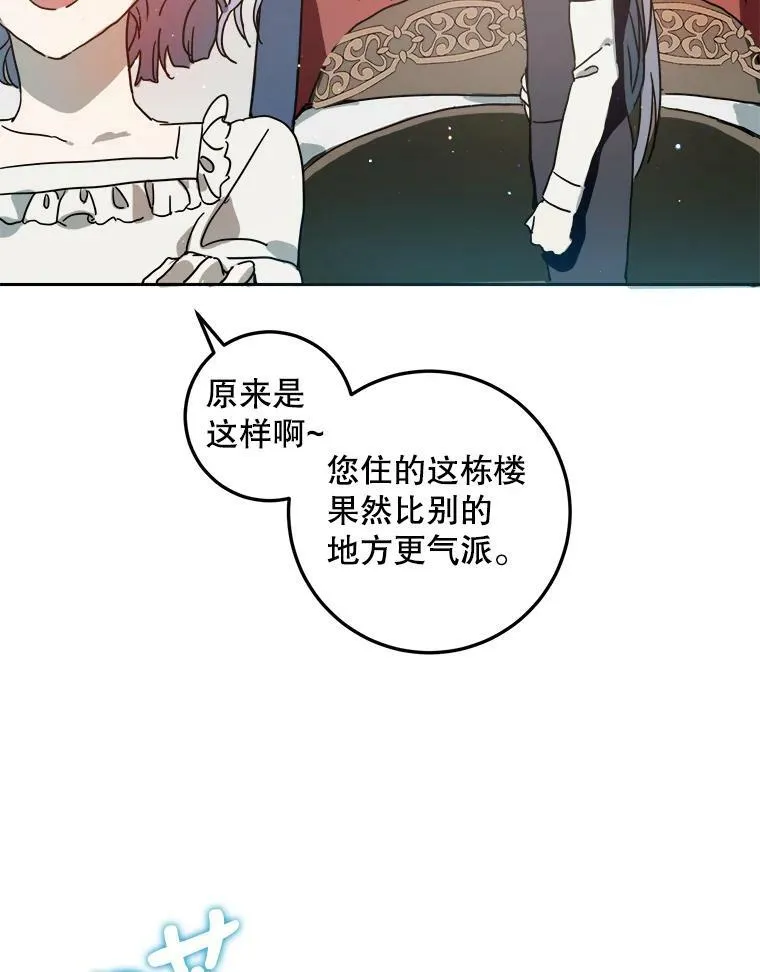 15.萌芽80