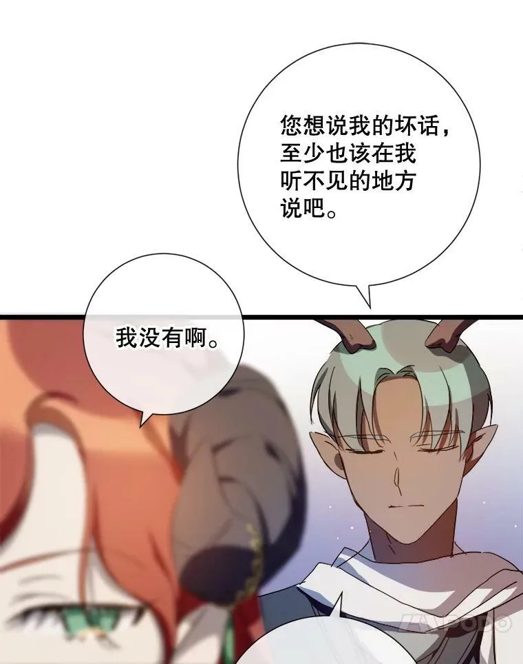 66.客人（2）13