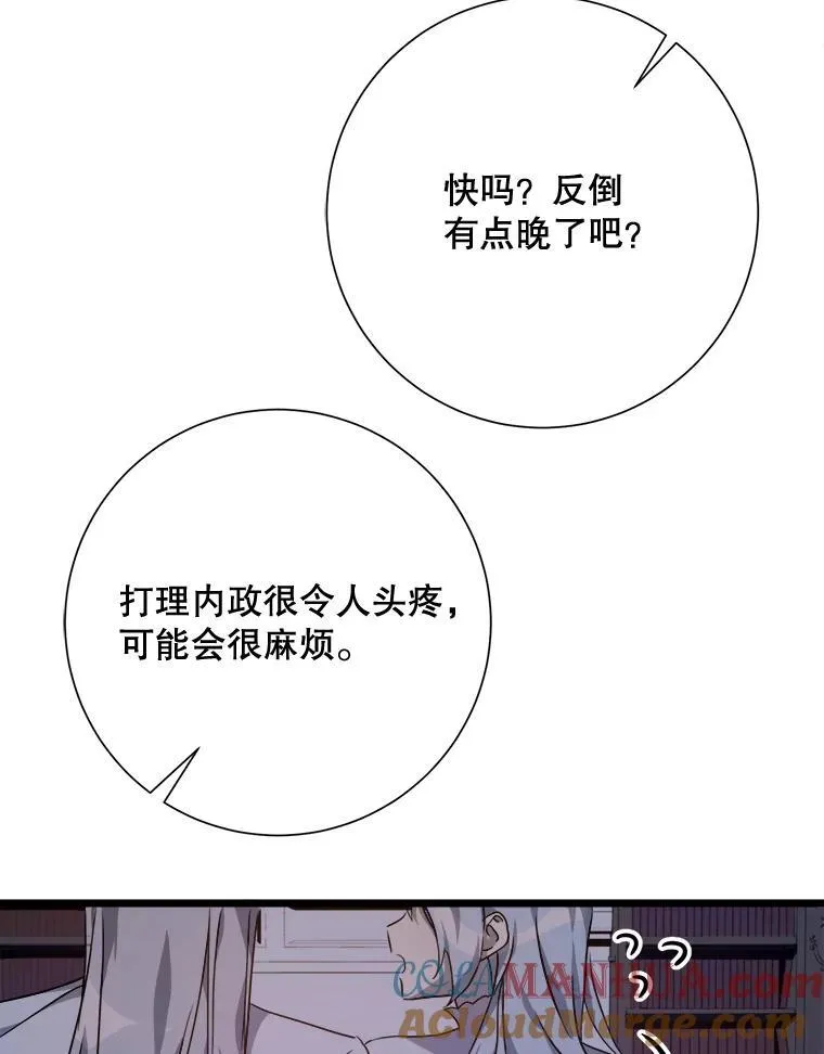 113.梦78