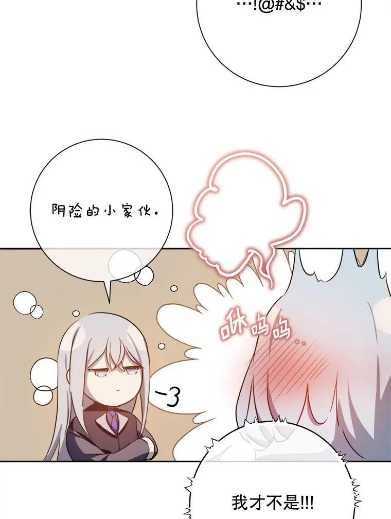 136.心事重重的塔拉49