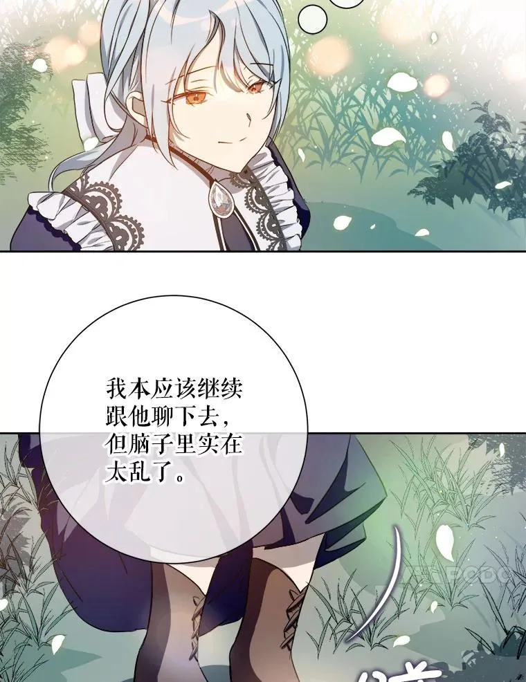 132.担心玖多64