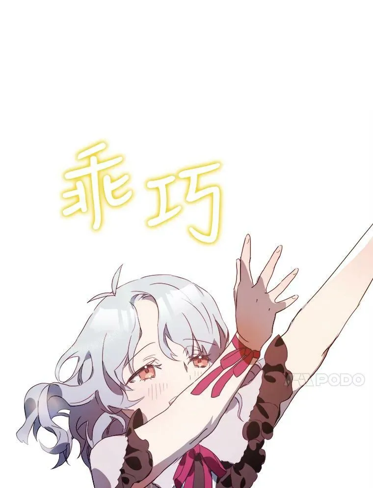 52.玖多回城66