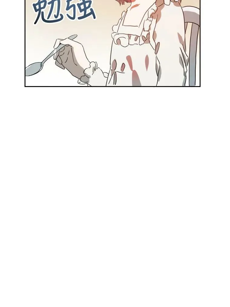 15.萌芽32