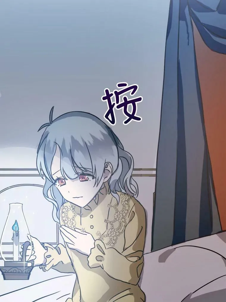 45.奇怪的声音25