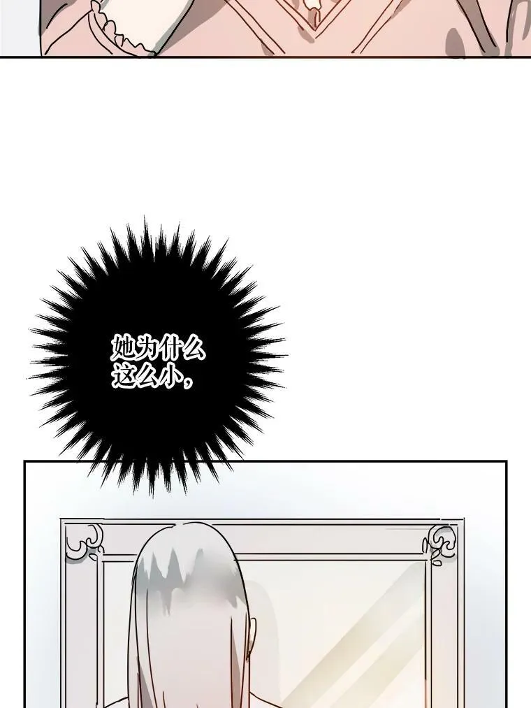 18.病倒73