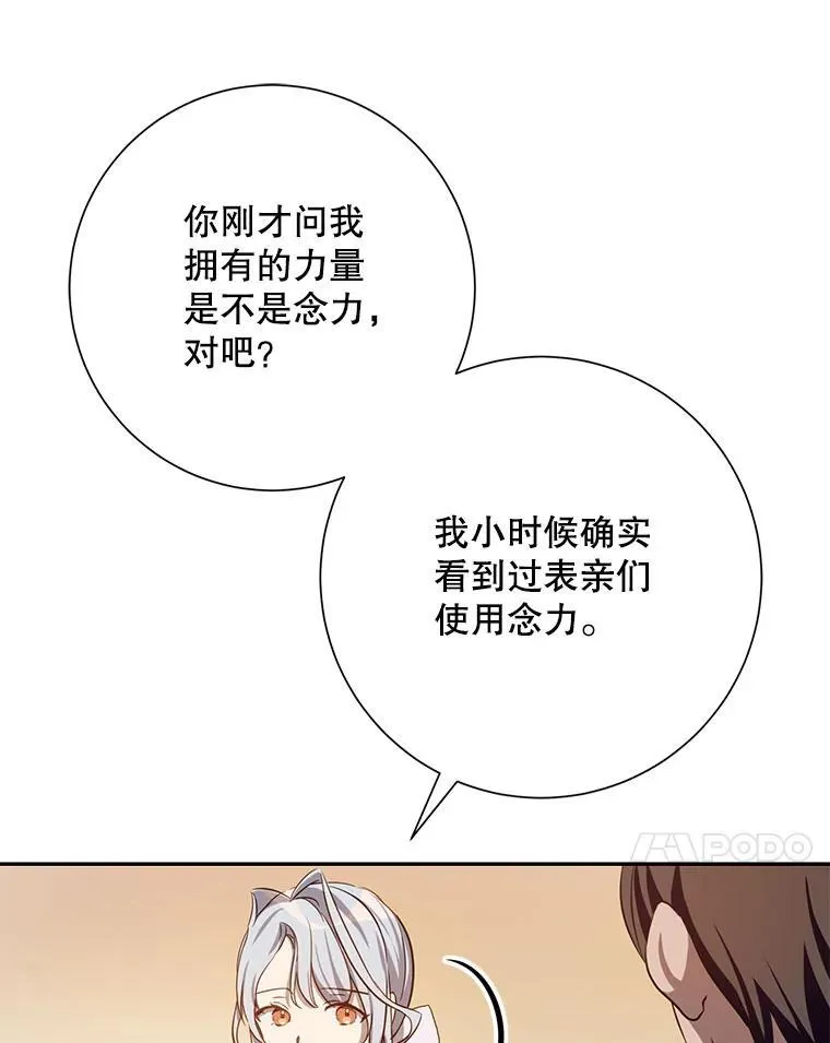 134.和毕节喝茶10