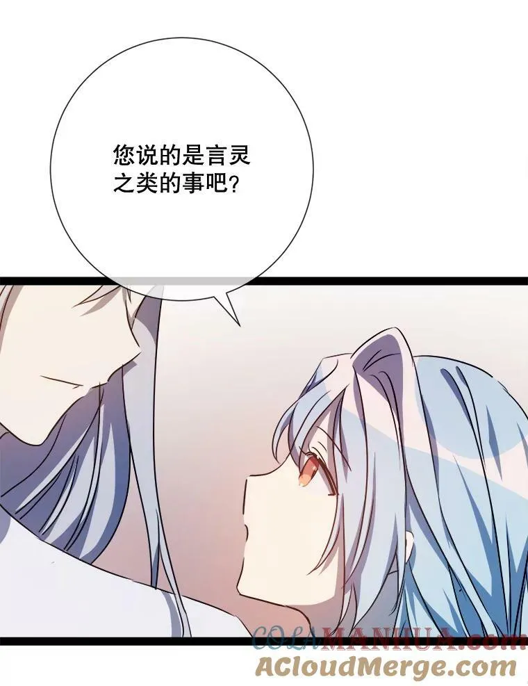 101.和解52