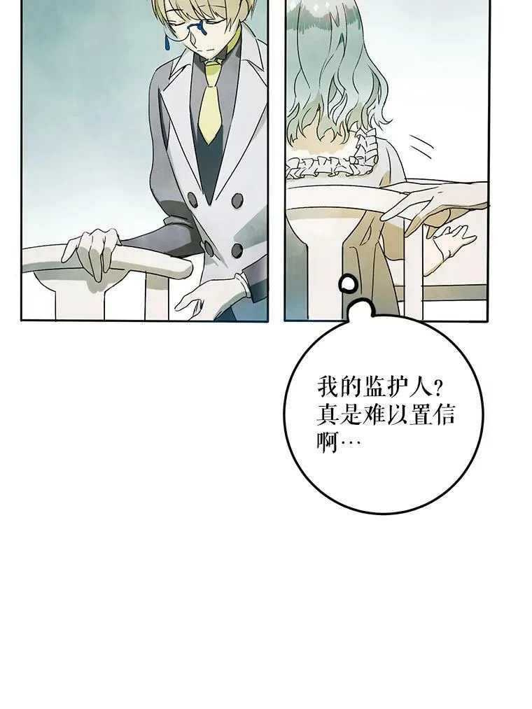 2.陌生的丝绒之城65