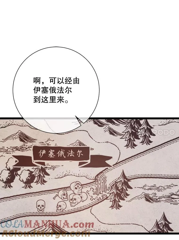 109.入侵66