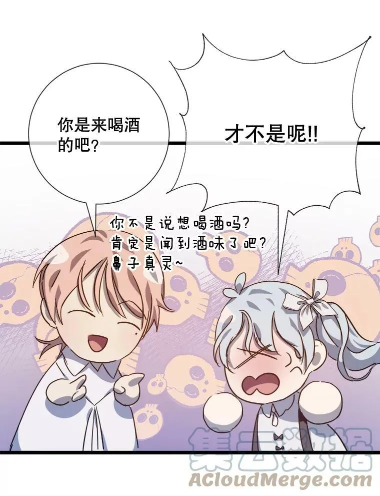 79.打打闹闹27