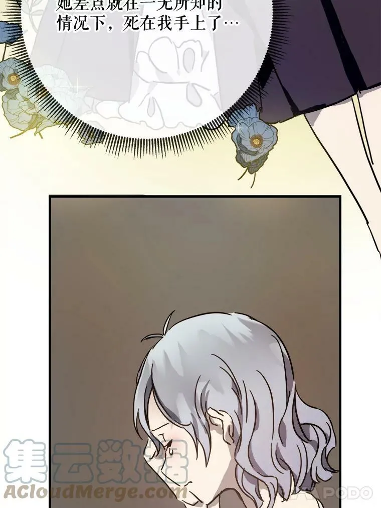 40.复仇33