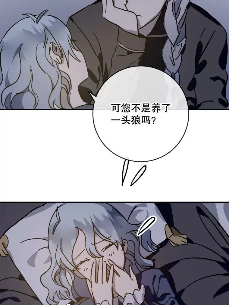 38.噩梦44