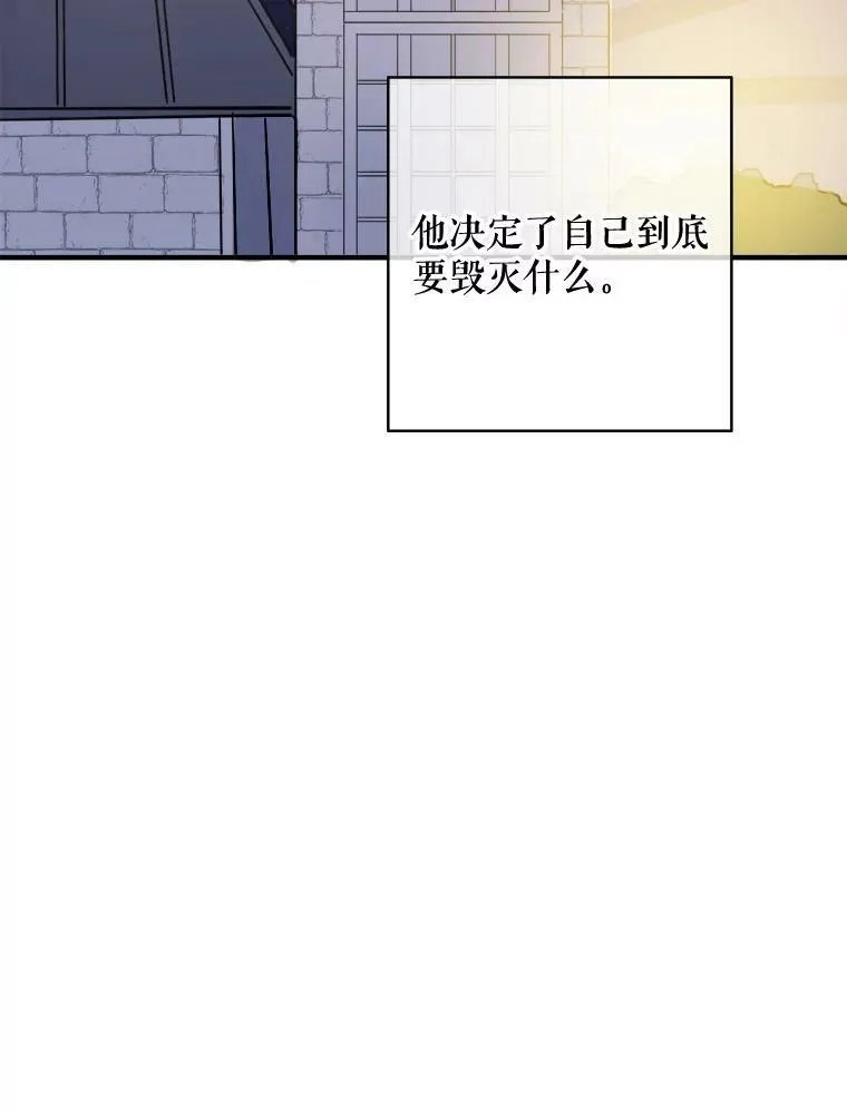 40.复仇47