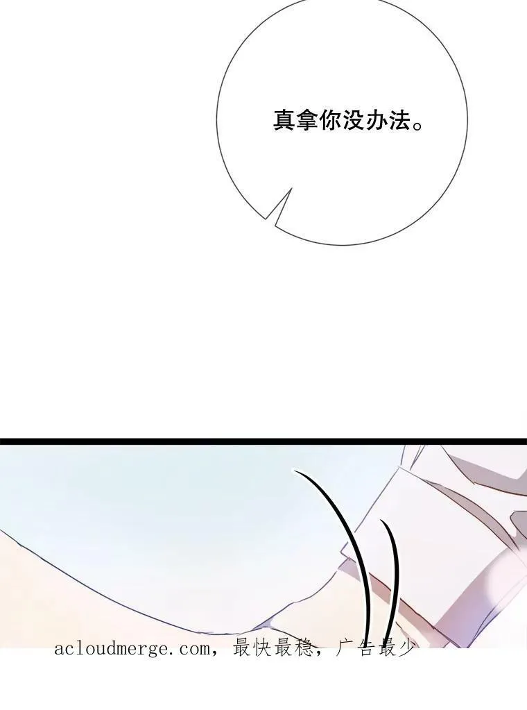 94.他变了（2）99
