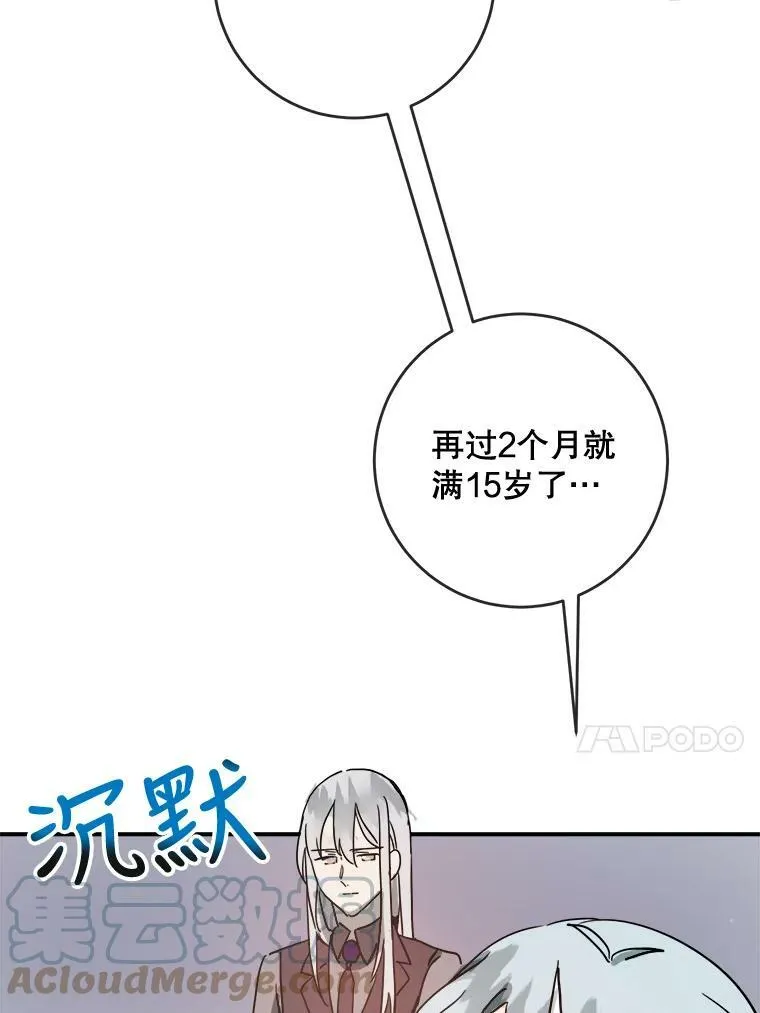 25.发育迟缓27