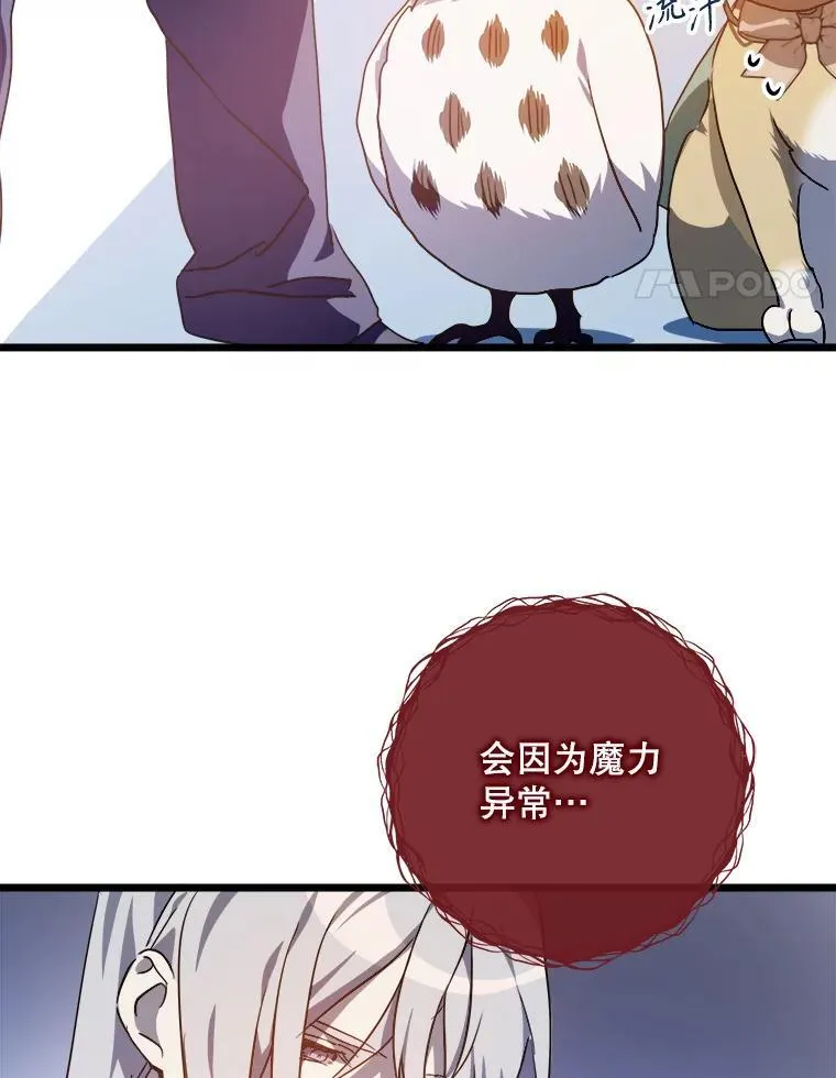 115.智齿86