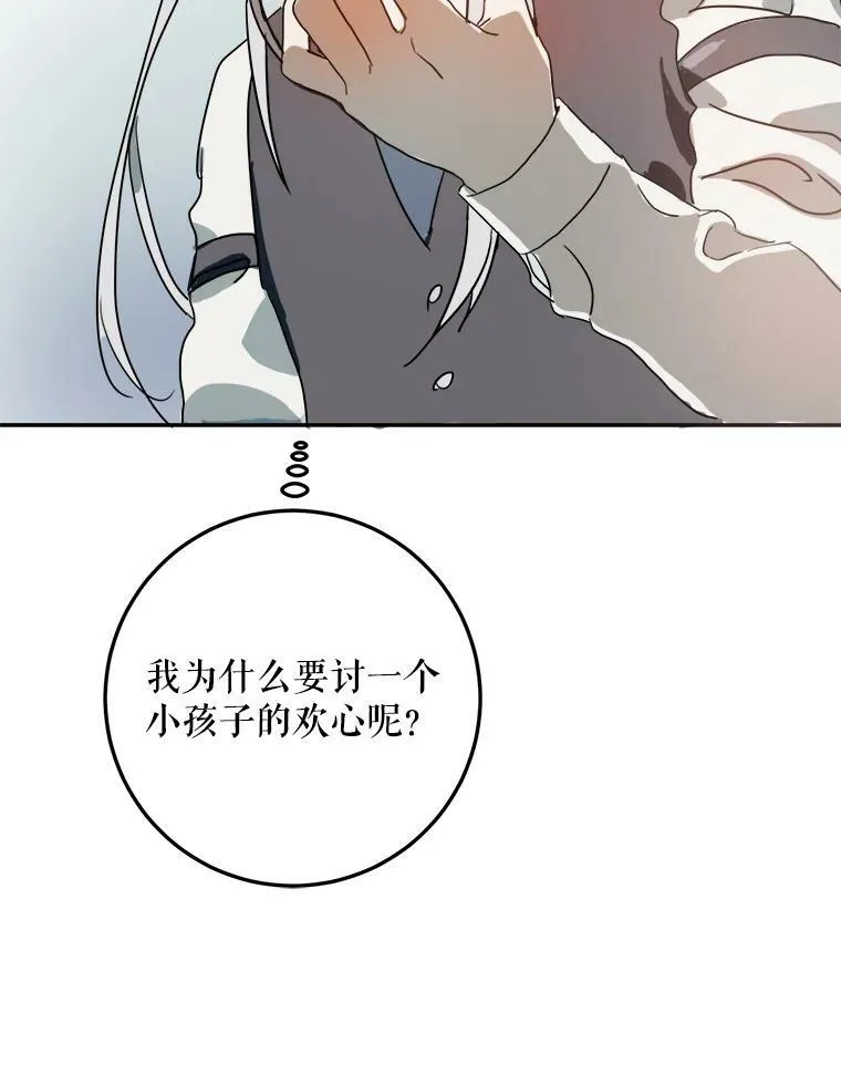 15.萌芽86