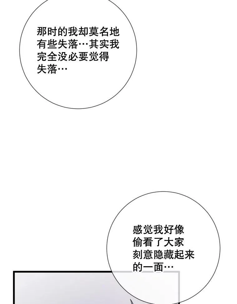 69.冬天35