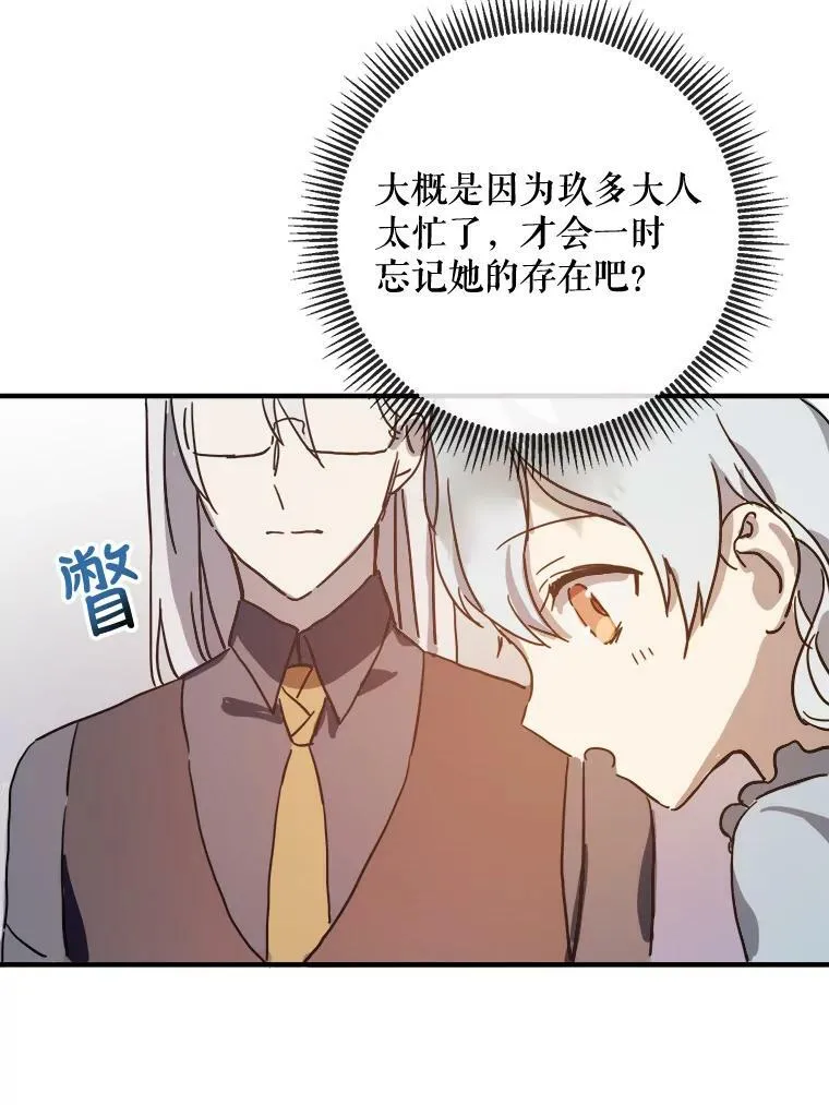 35.告别（1）22