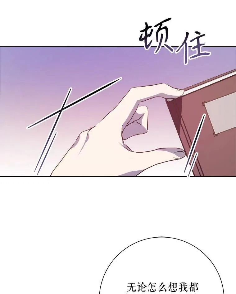 130.真相68
