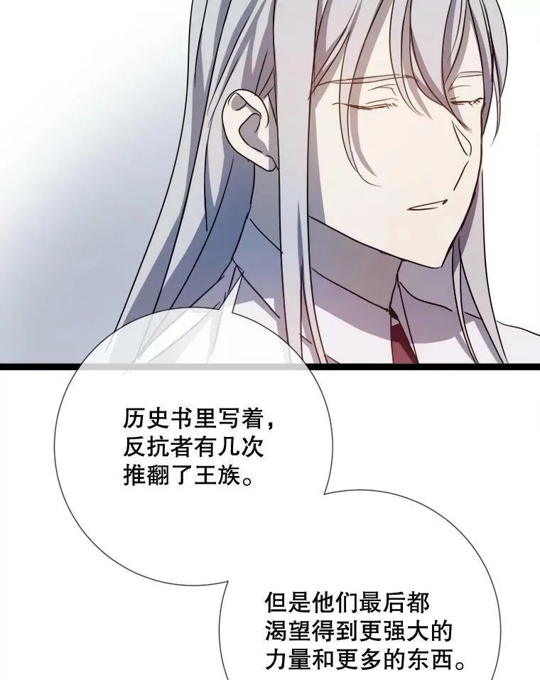 95.顶撞玖多82