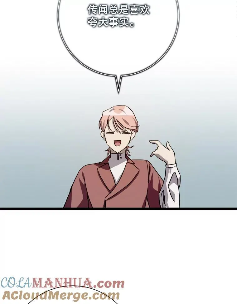 108.比试18