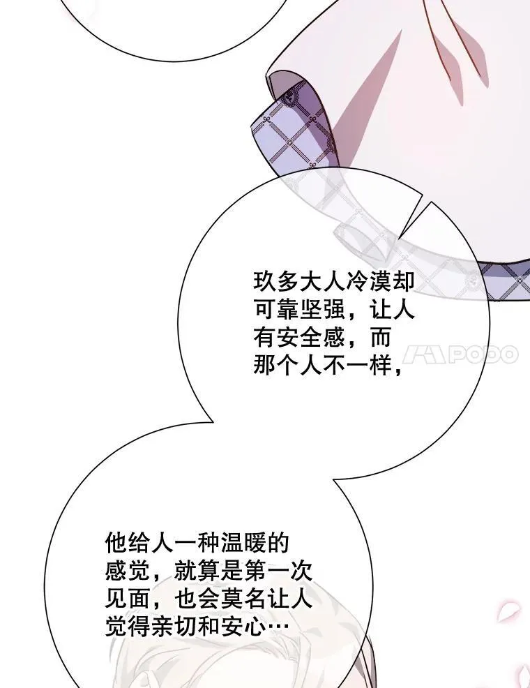 119.不死者庭院40