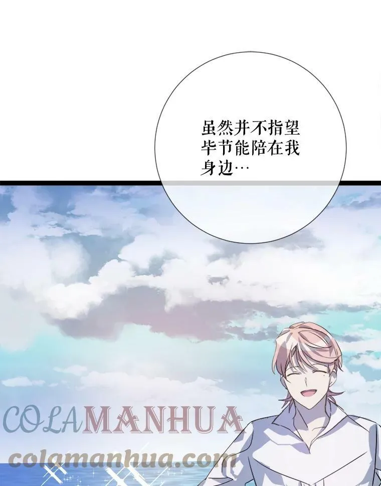 93.他变了64