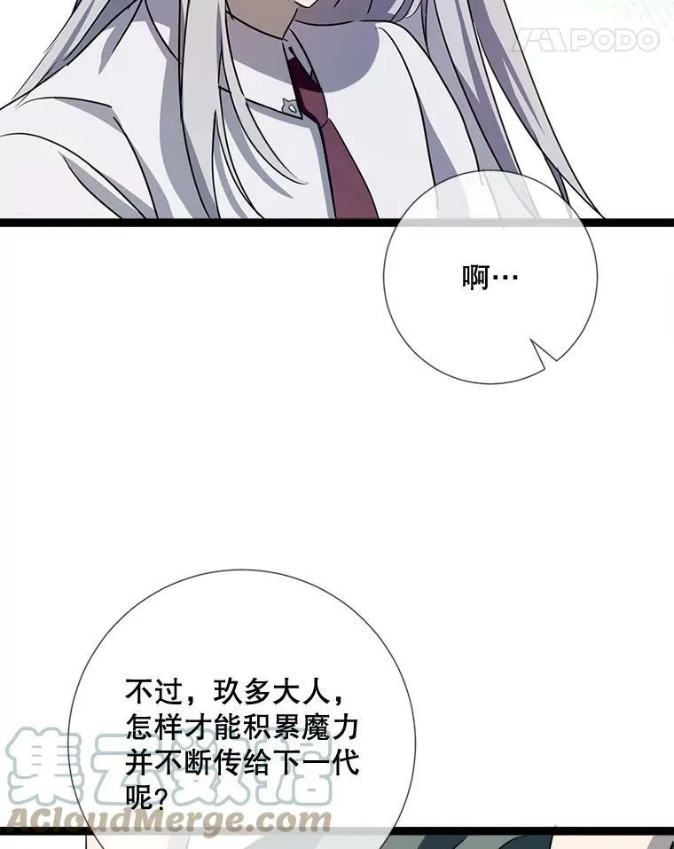 95.顶撞玖多88