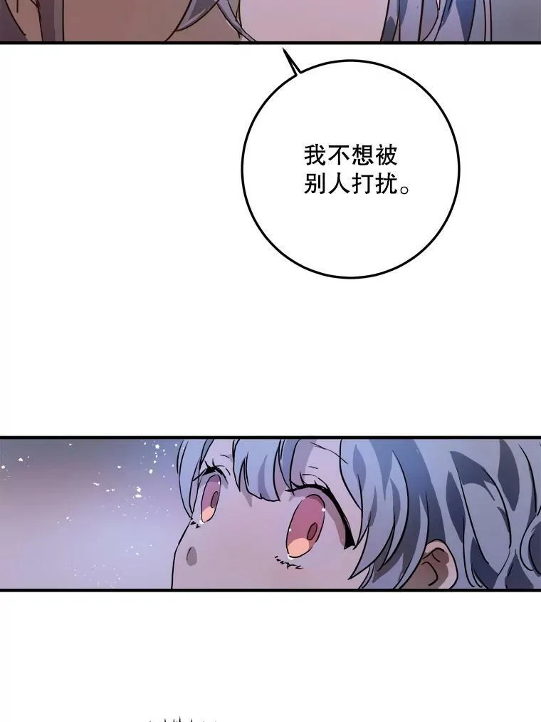 5.不要低头42