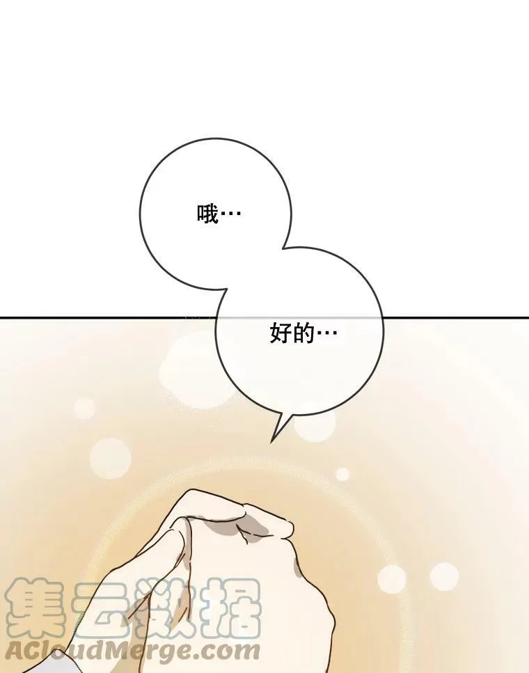 22.要回塔拉51