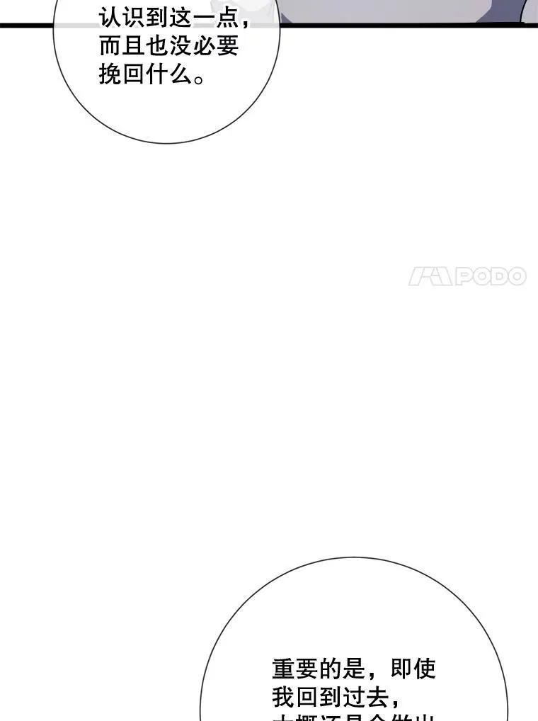 63.丢失的项链30
