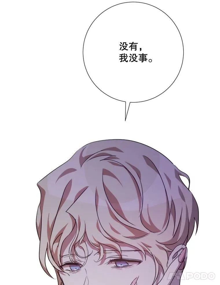 85.活着的理由17