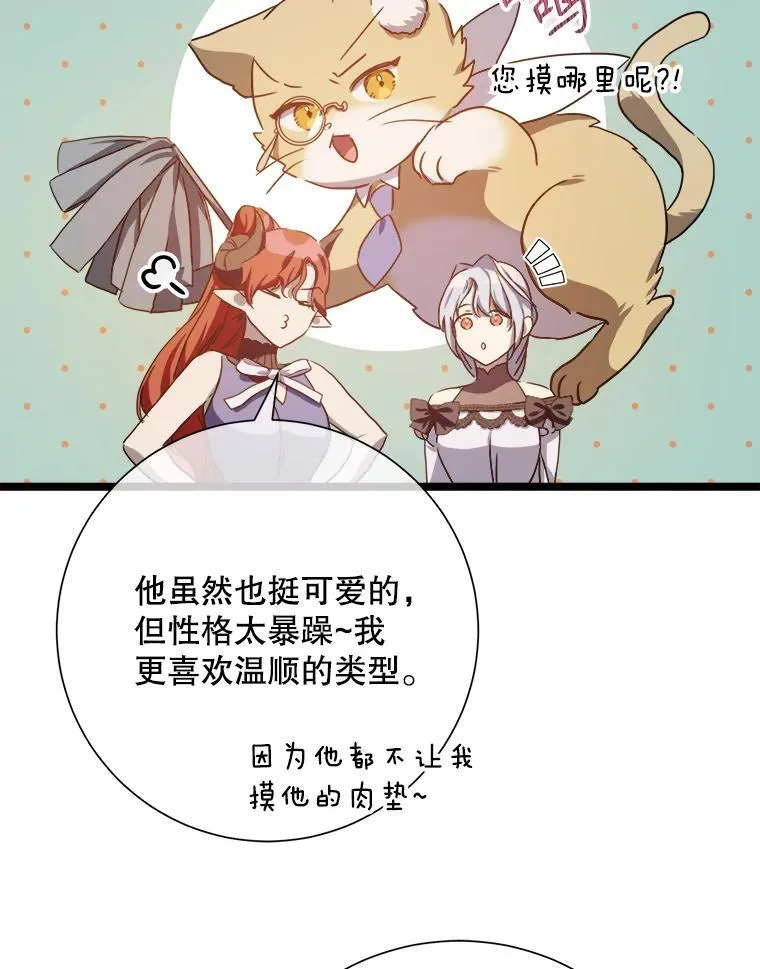 110.巨人和花35