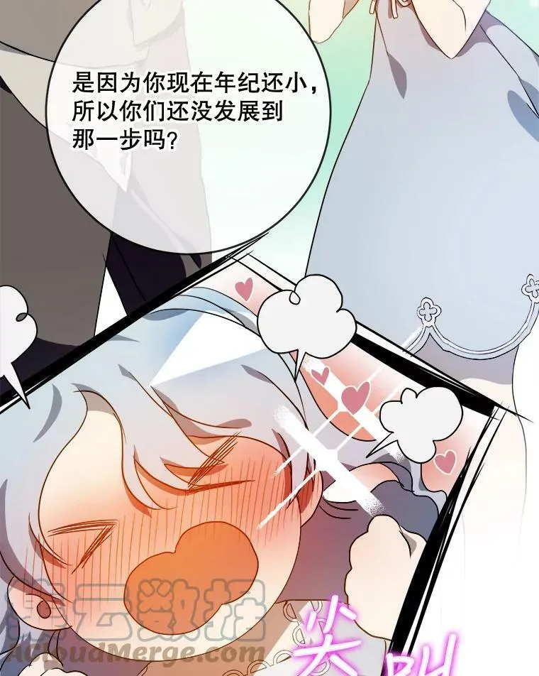 57.提问60