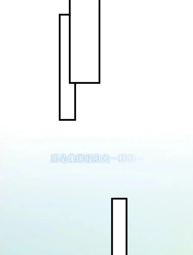 114.碎片38