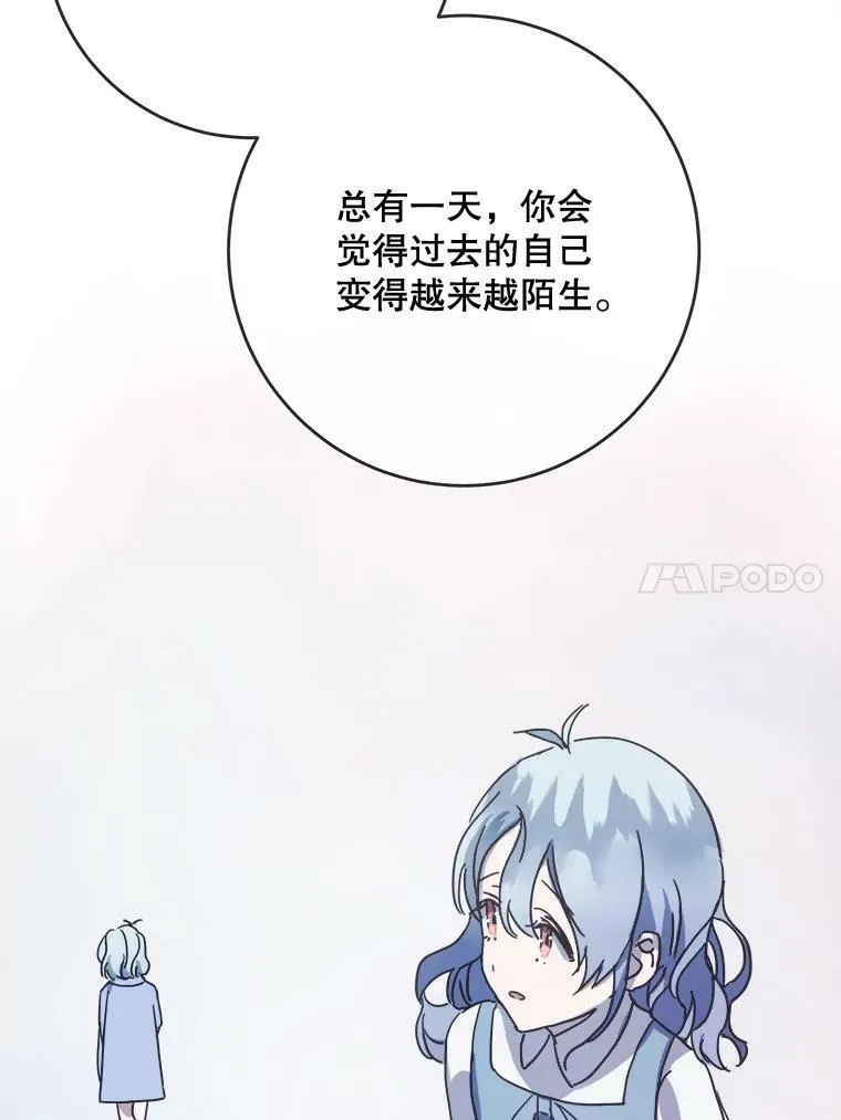 47.被抛弃的凯拉尔（2）68