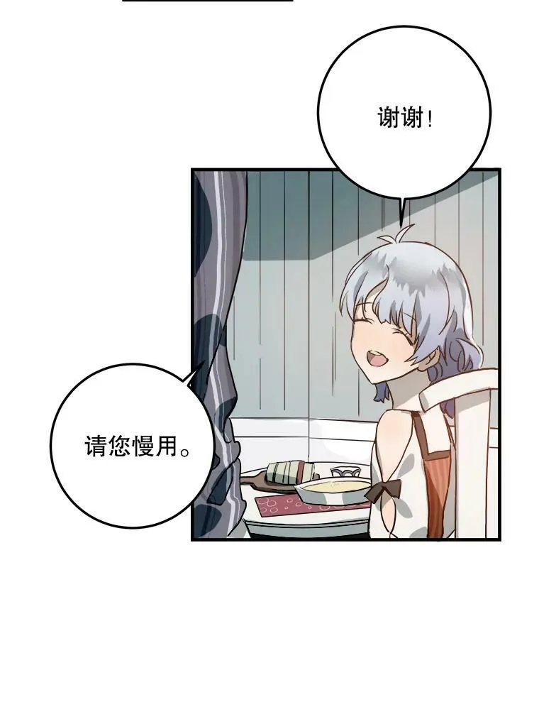 5.不要低头69
