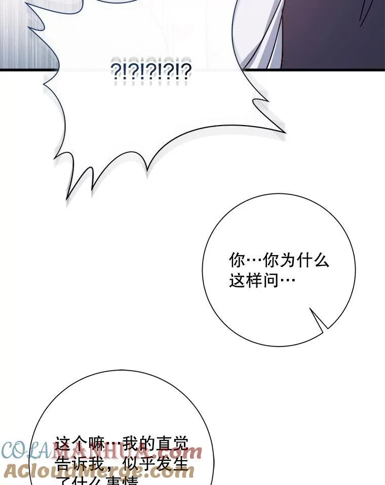 121.遗忘药水（2）18