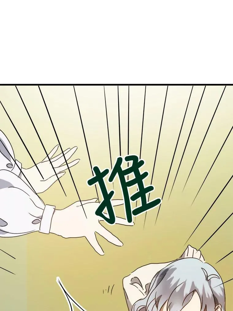 48.正面冲突（1）61