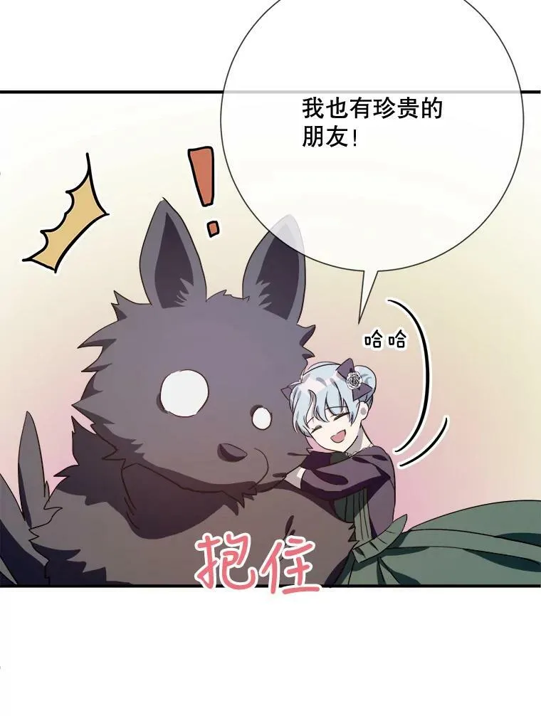 75.独角兽81