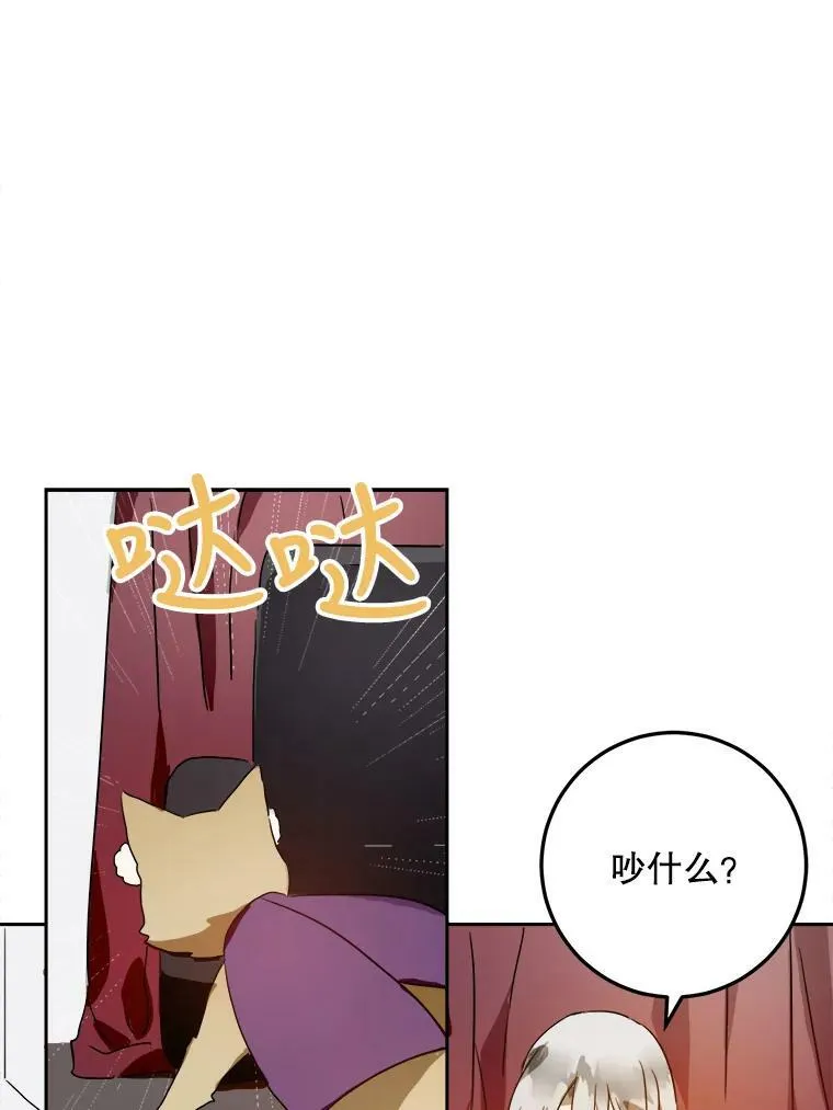 13.痛苦的记忆31