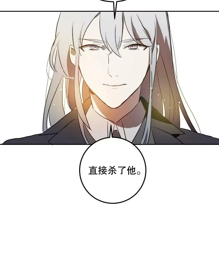 7.温柔的伊德尔20