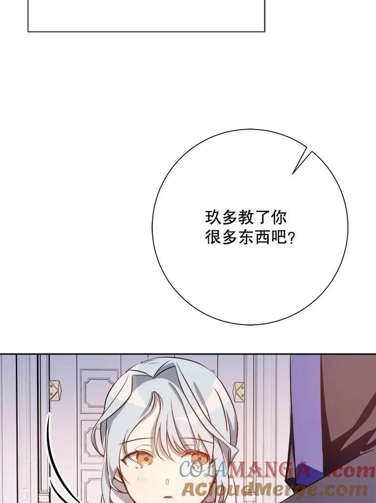 135.神秘“客人”48