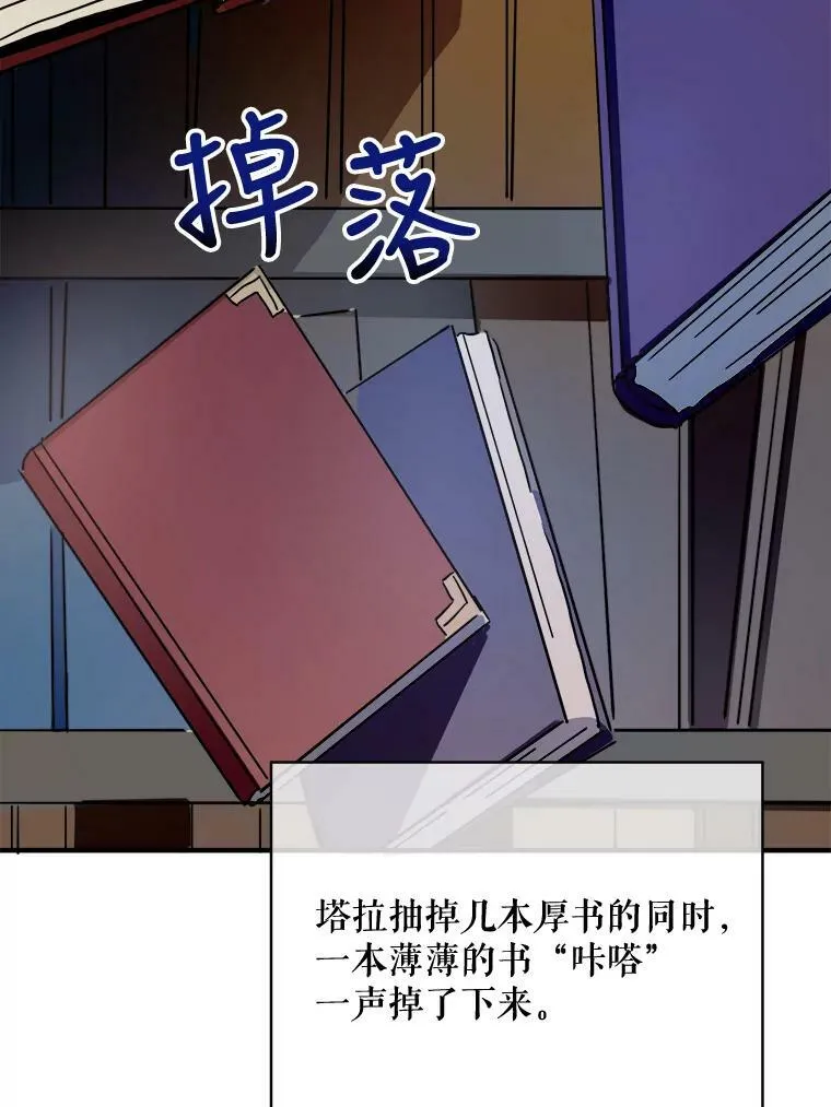 45.奇怪的声音67