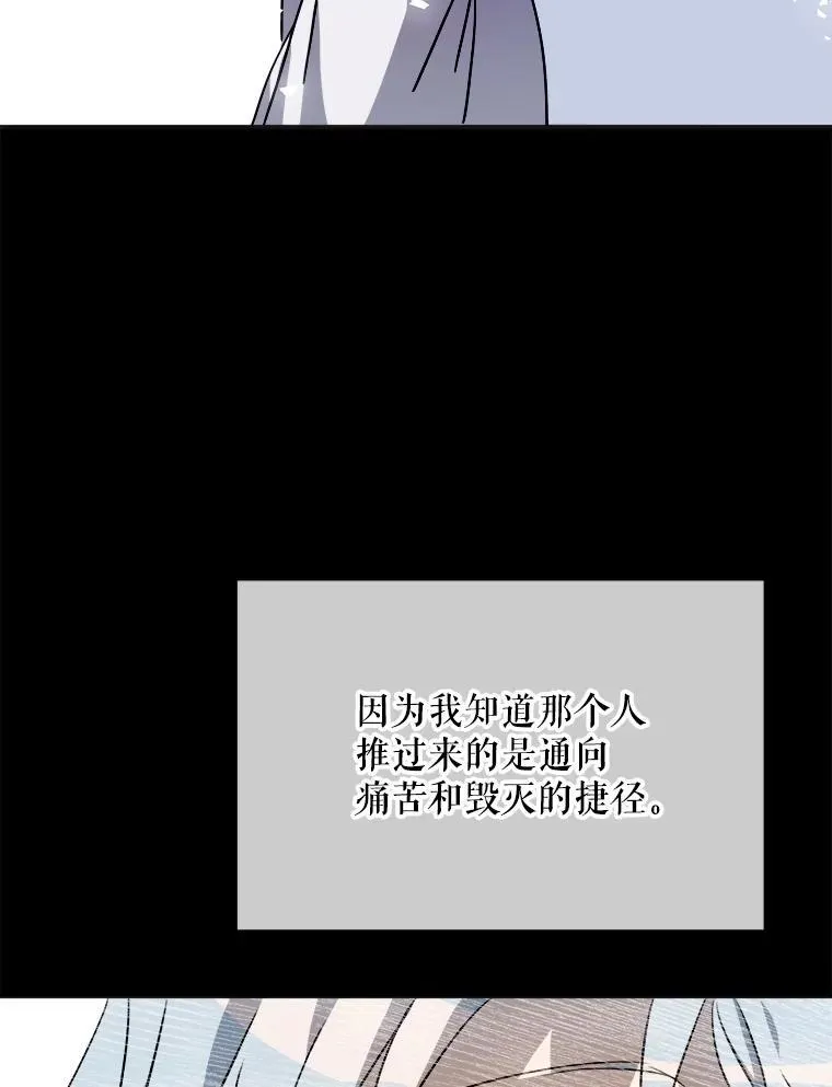 104.茶话会82
