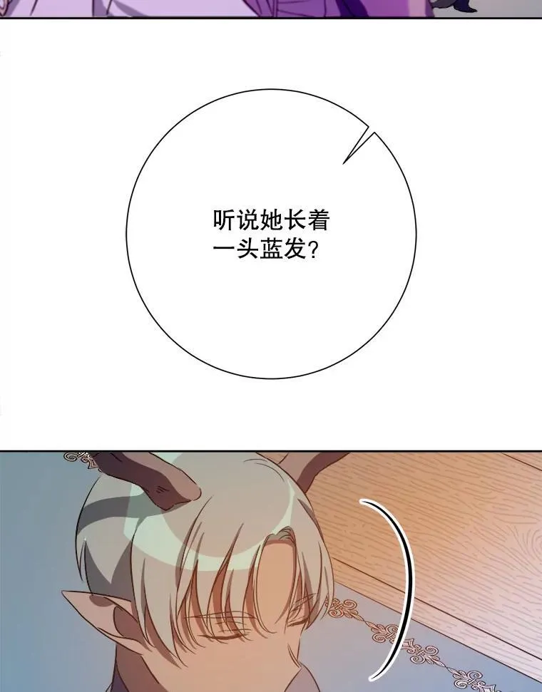 125.不死鸟骑士29