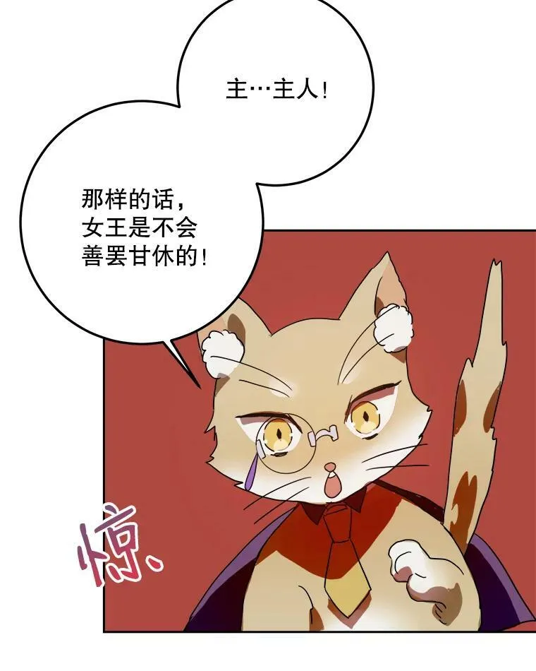 10.觉醒5